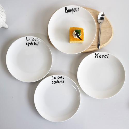 4pcs simple design 7.5inch cake dessert plate set